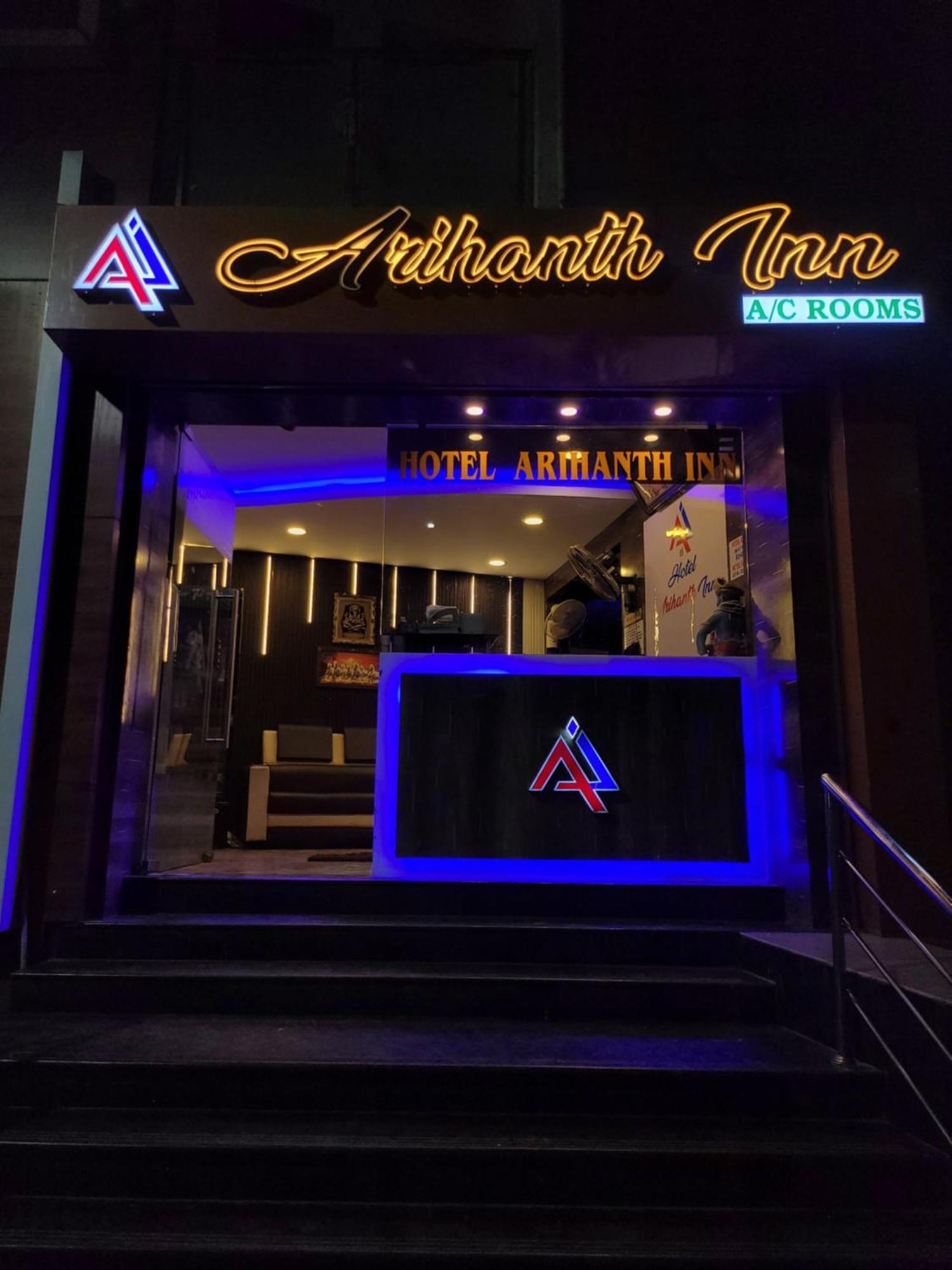 Arihanth Inn Vellore Exterior foto